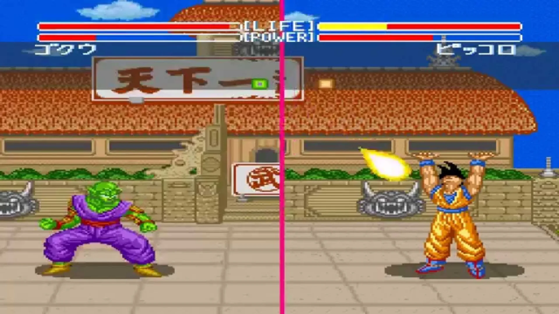 Captura de pantalla - Dragon Ball Z: Super Butouden