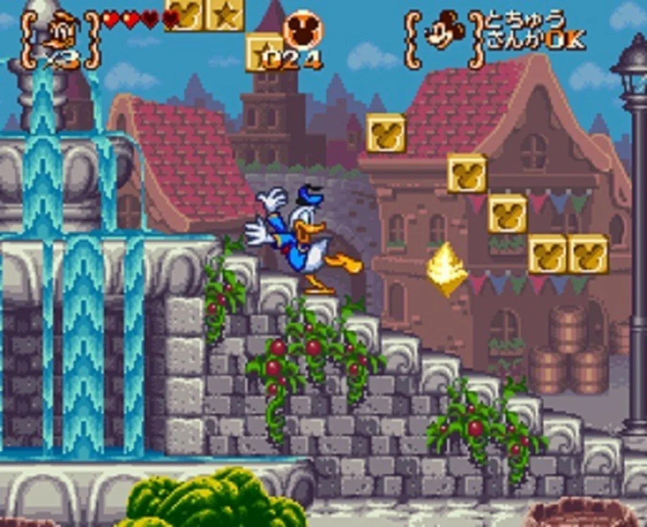 Captura de pantalla - Mickey to Donald Magical Adventure 3