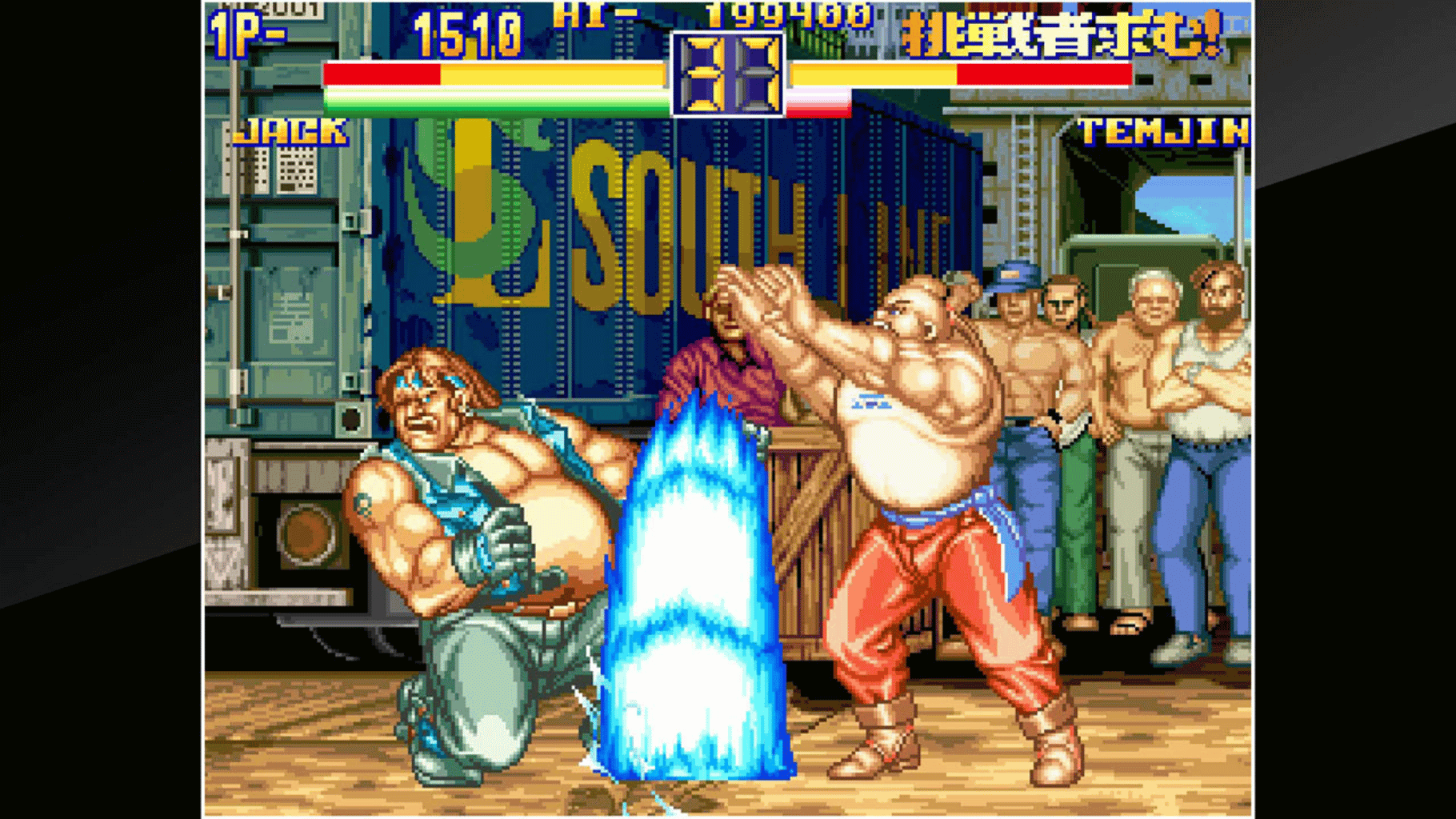 ACA Neo Geo: Art of Fighting 2 screenshot