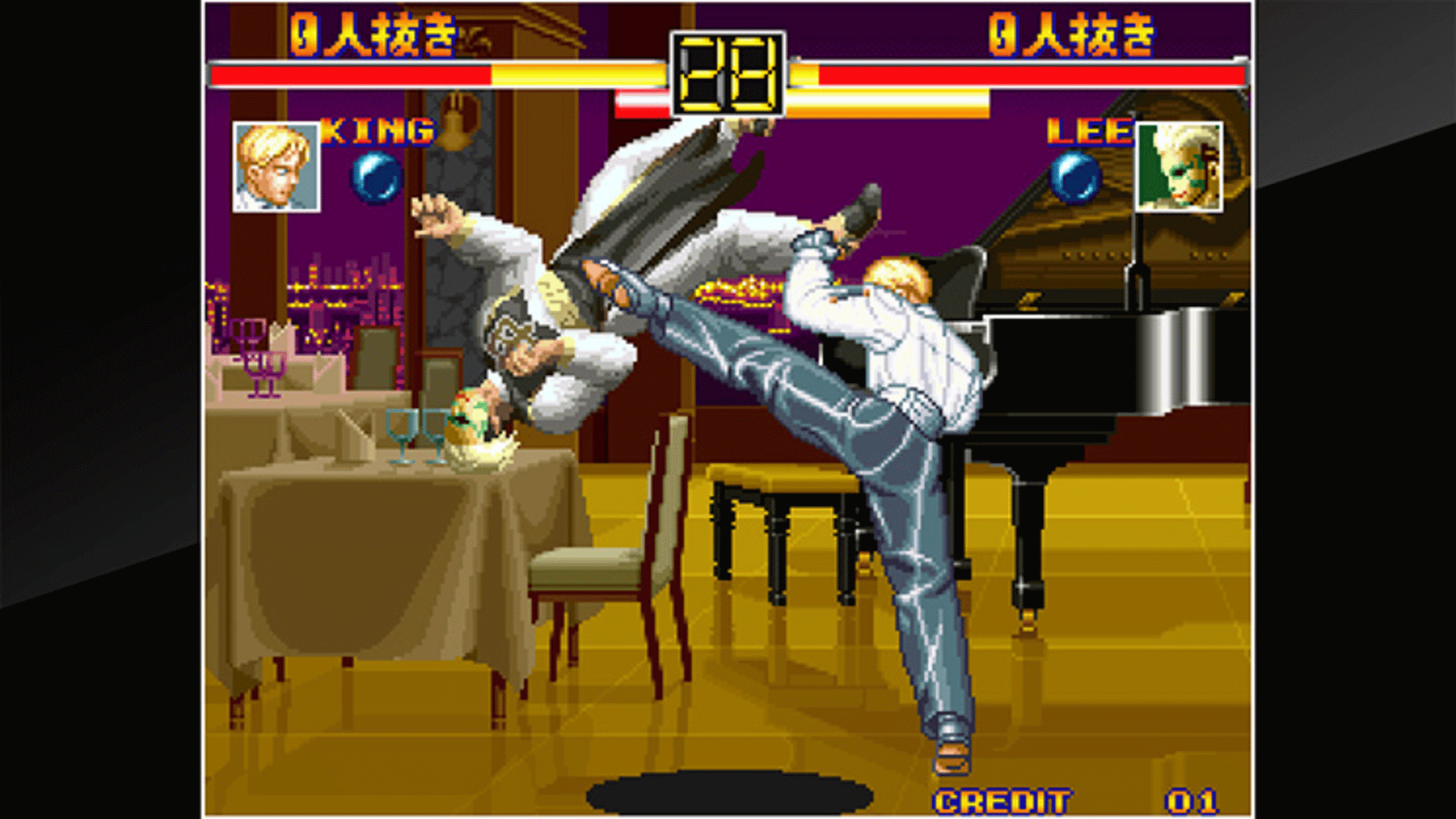 ACA Neo Geo: Art of Fighting screenshot