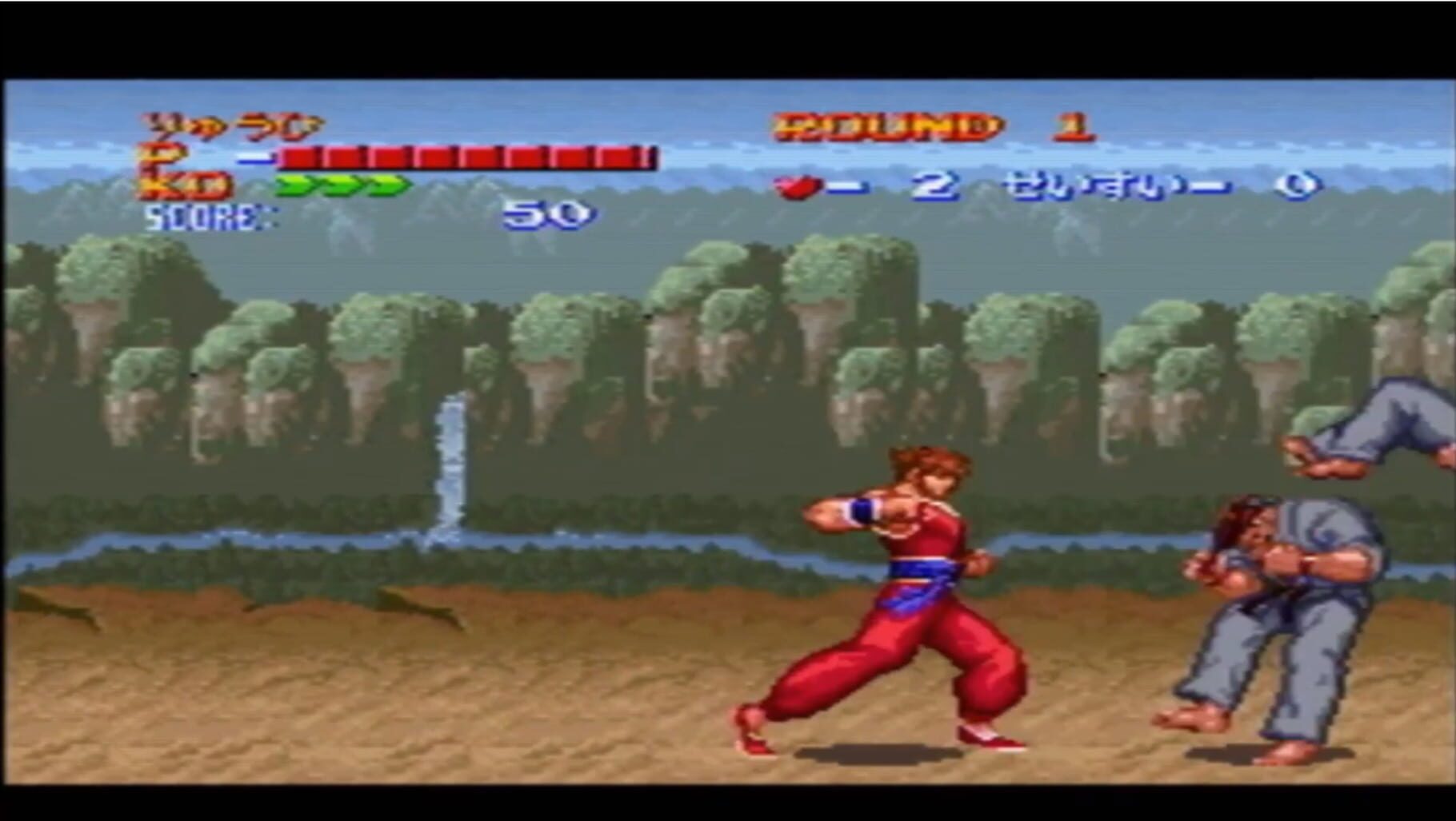 Captura de pantalla - Hiryuu no Ken S: Golden Fighter