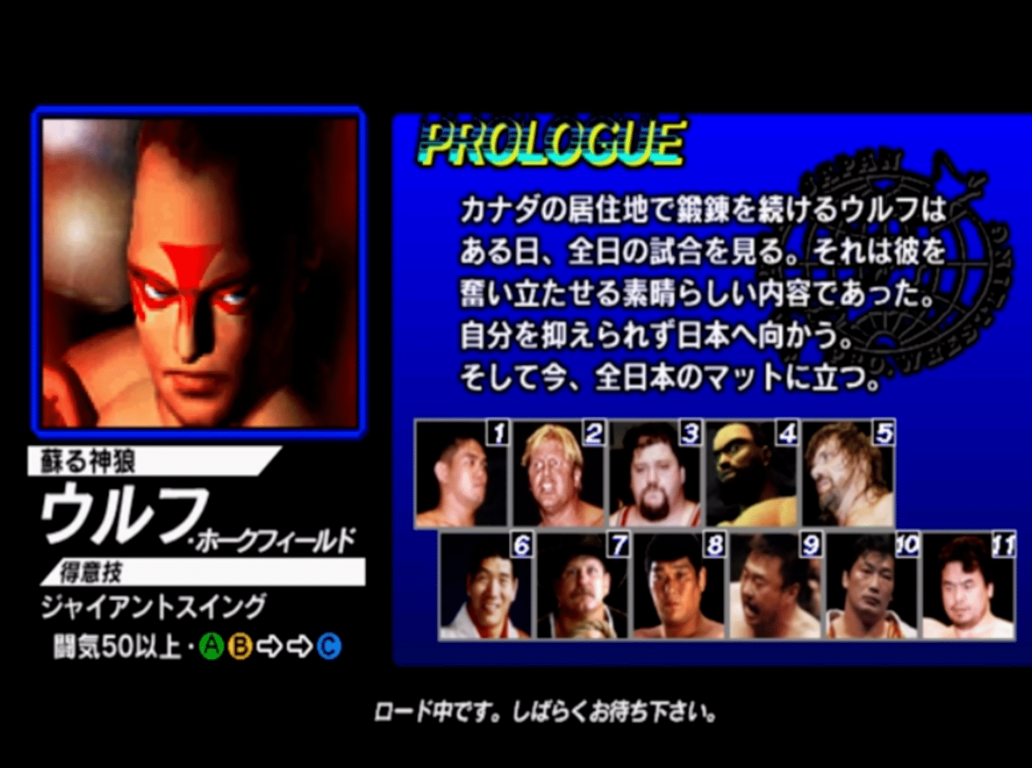 Zen-Nippon Pro Wrestling Featuring Virtua screenshot