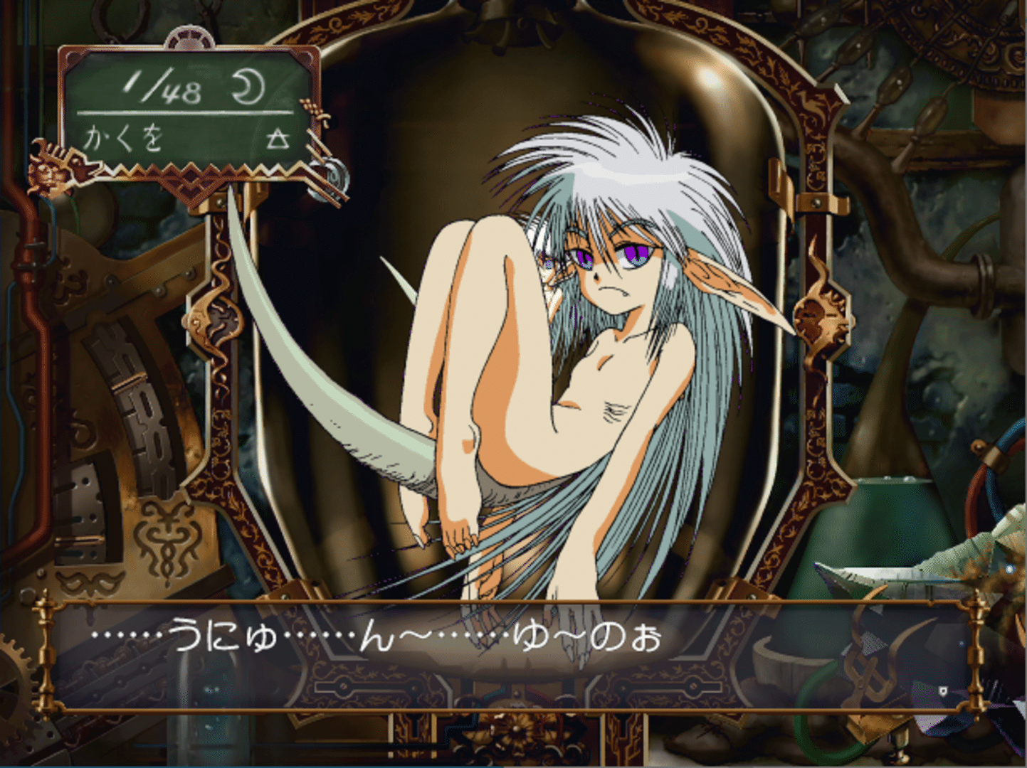 Mercurius Pretty: End of the Century screenshot