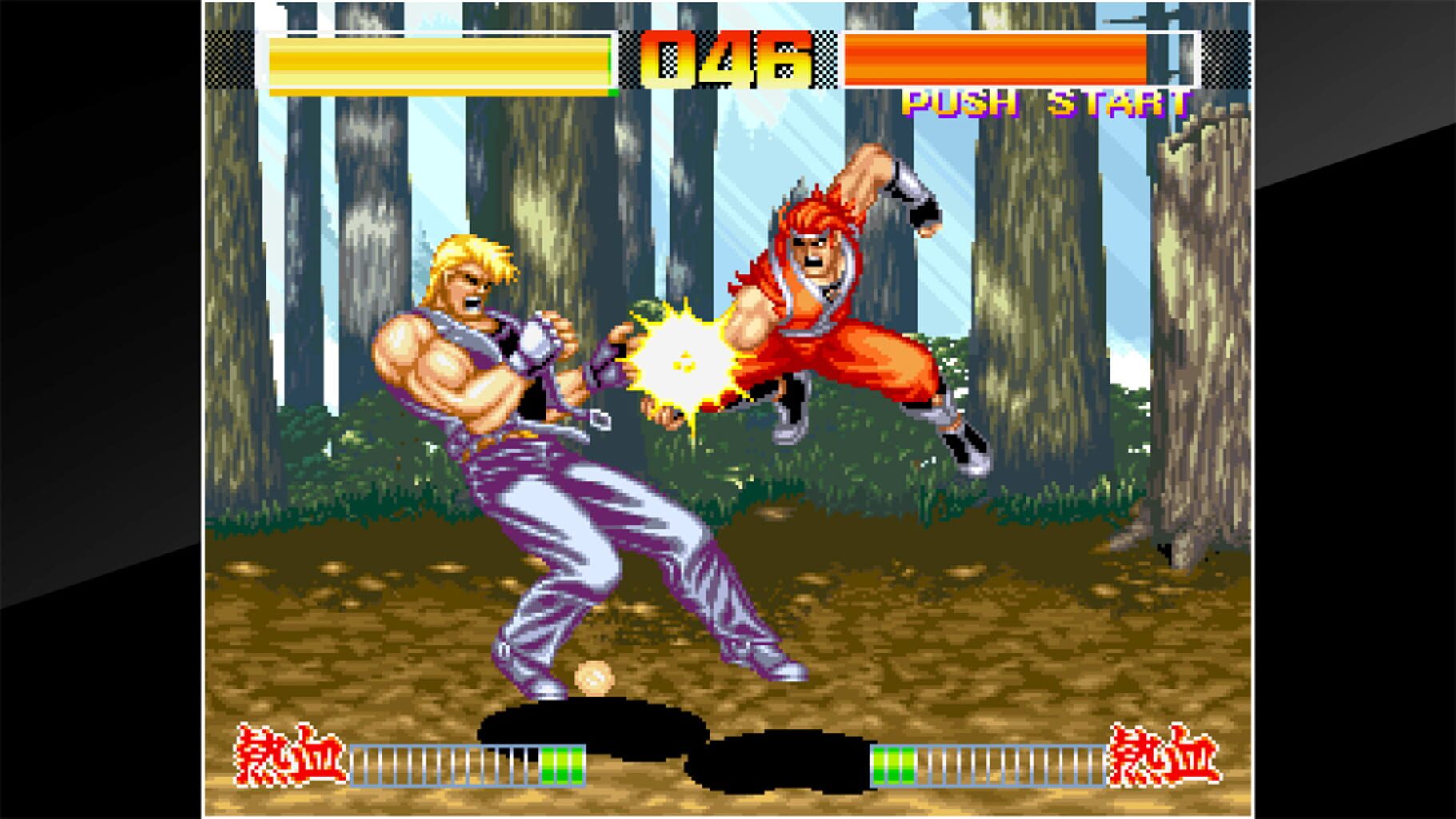 Captura de pantalla - ACA Neo Geo: Aggressors of Dark Kombat