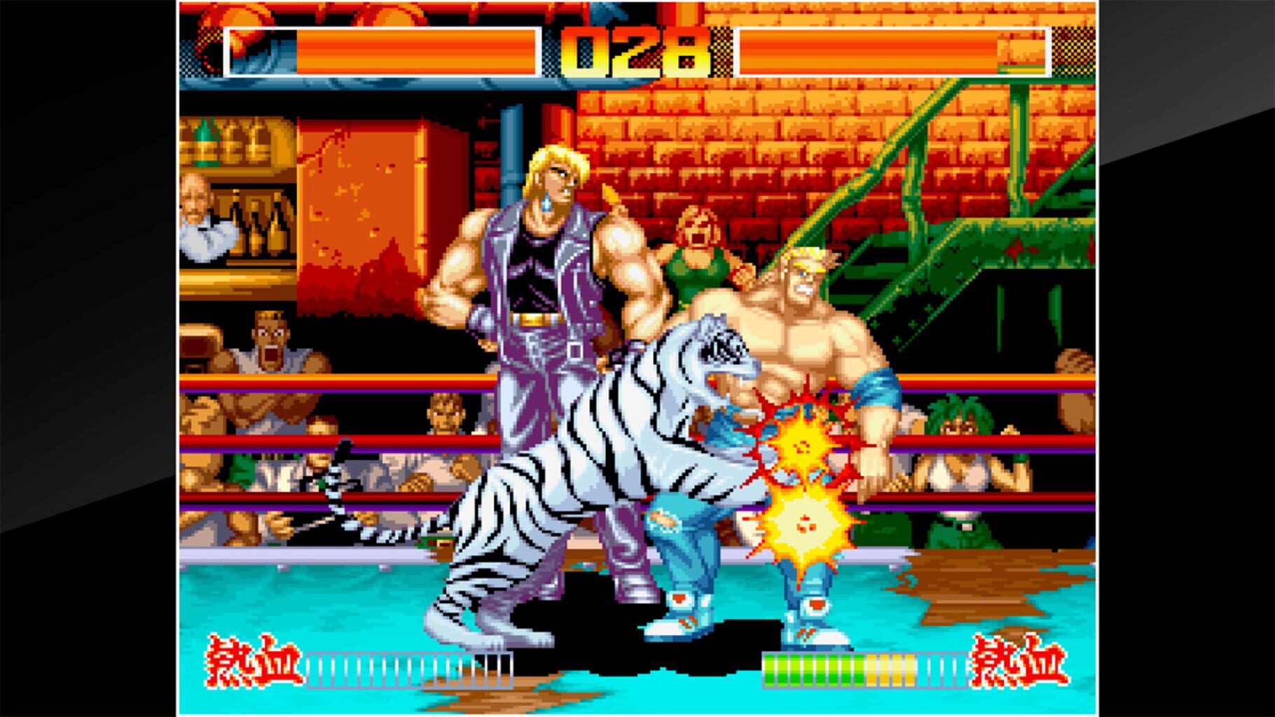 Captura de pantalla - ACA Neo Geo: Aggressors of Dark Kombat