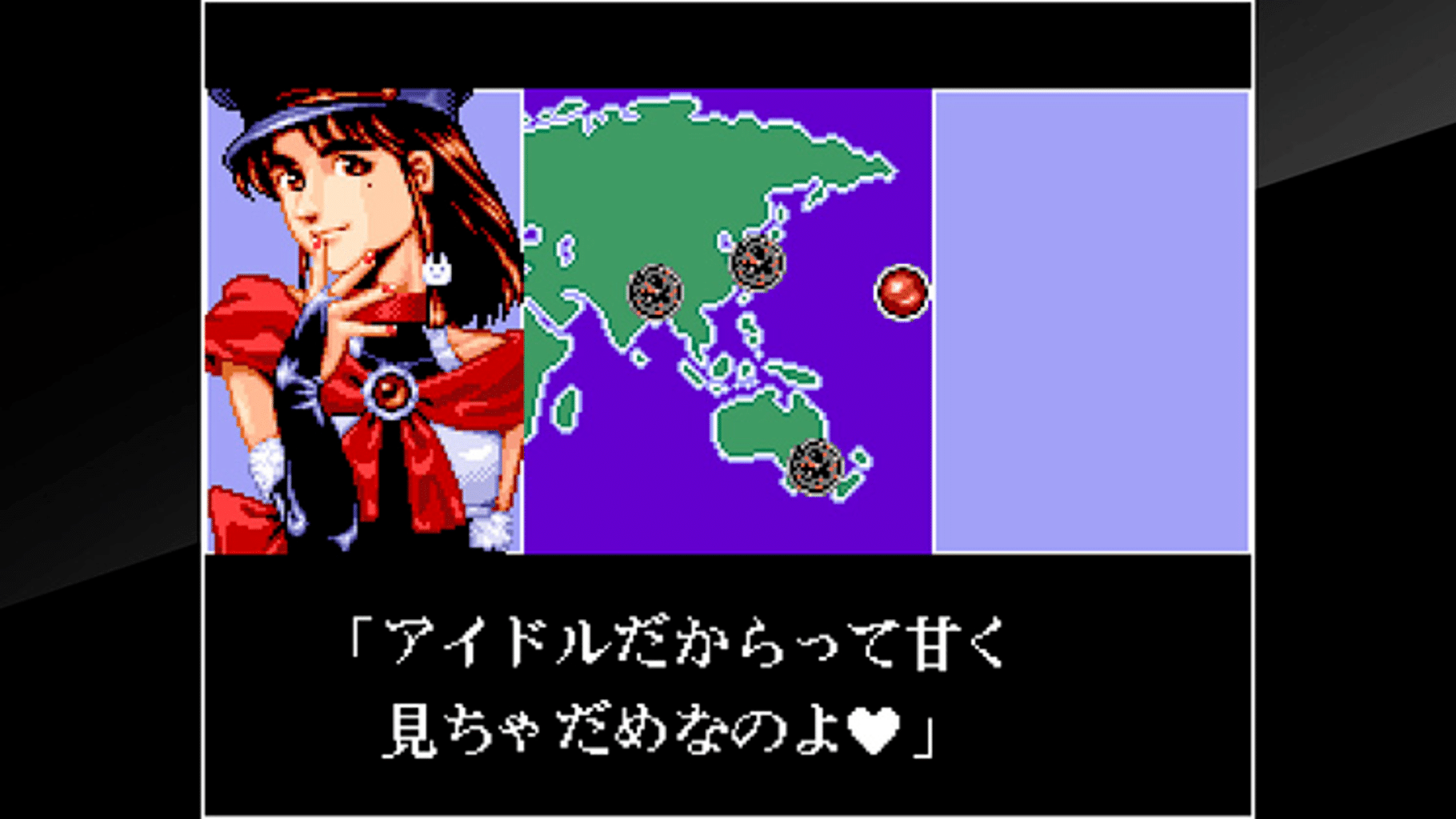 ACA Neo Geo: Aero Fighters 2 screenshot