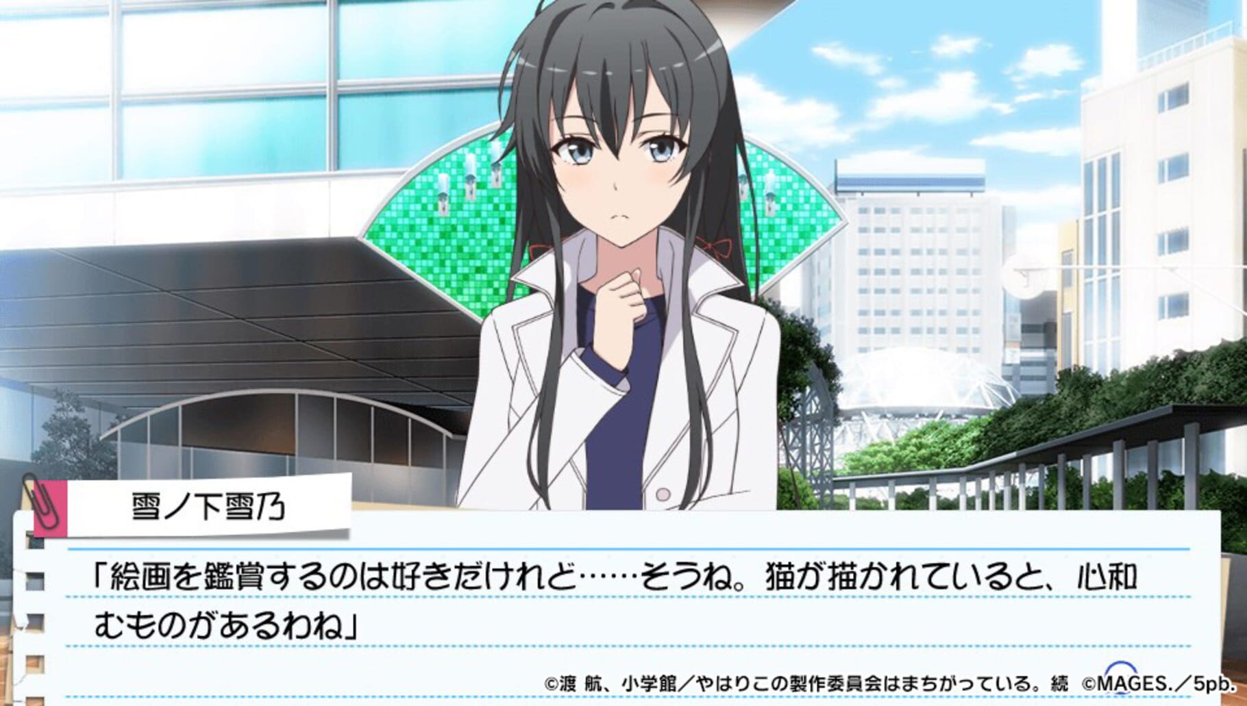 Yahari Game Demo Ore no Seishun Love-come wa Machigatteiru. Zoku screenshot