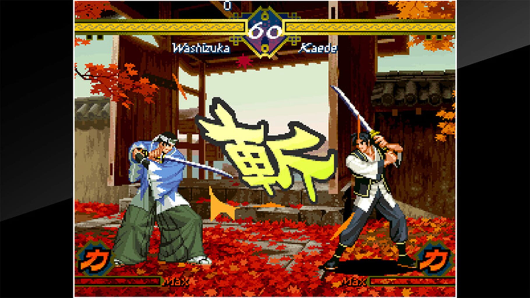 Captura de pantalla - ACA Neo Geo: The Last Blade