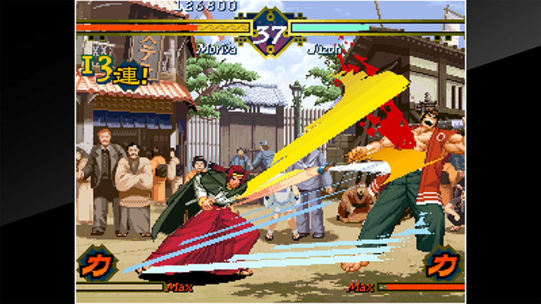 ACA Neo Geo: The Last Blade screenshot