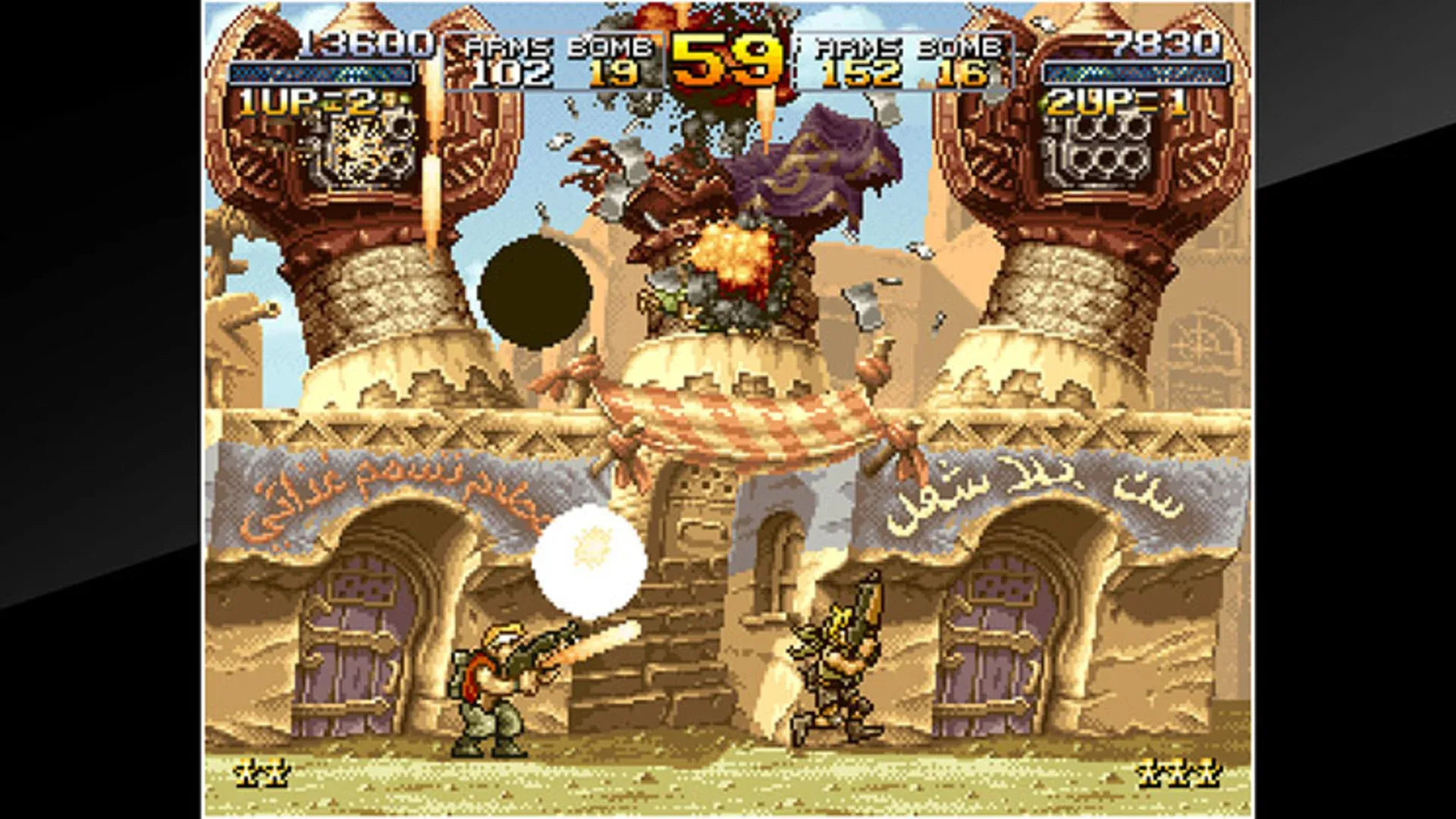 Captura de pantalla - ACA Neo Geo: Metal Slug 2