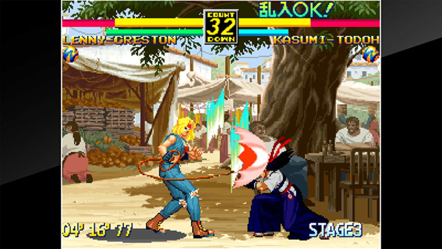 ACA Neo Geo: Art of Fighting 3 screenshot