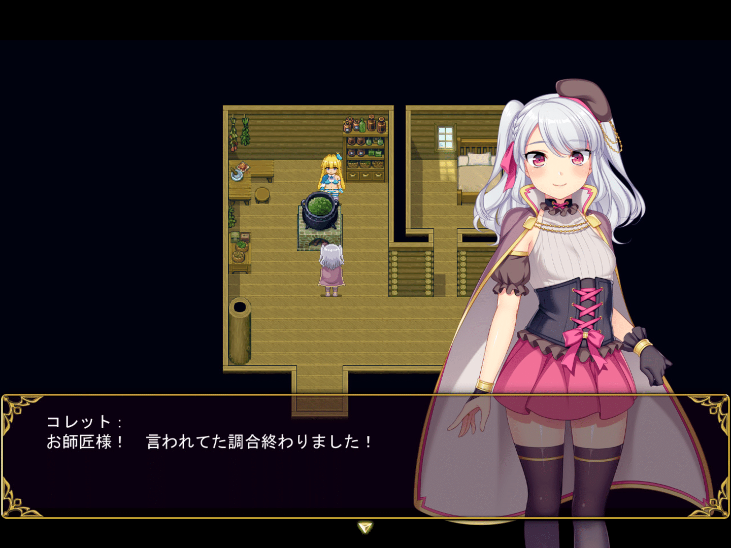 Brave Alchemist Colette screenshot