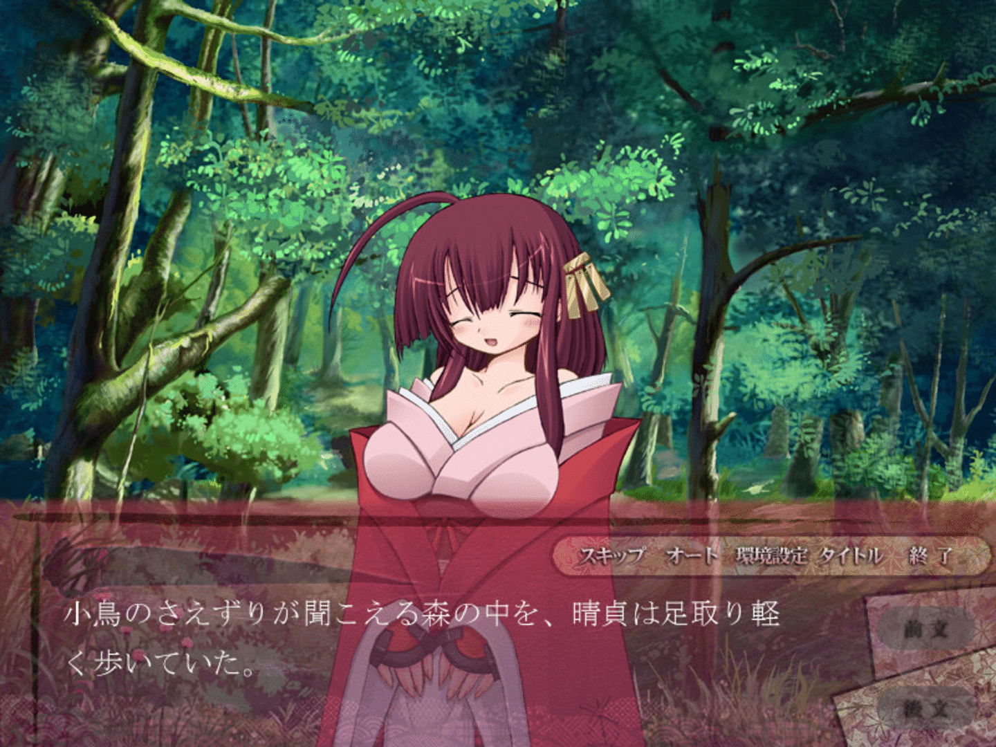 Sengoku Hime: Senran no Yo ni Honoo Tatsu screenshot