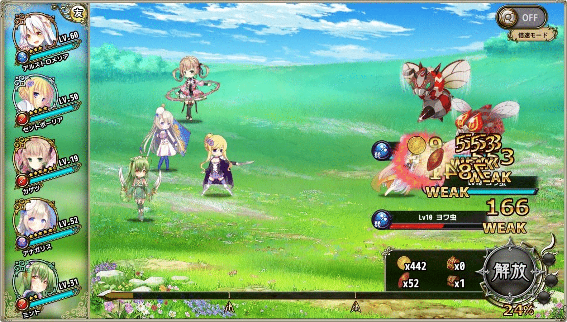 Flower Knight Girl screenshot