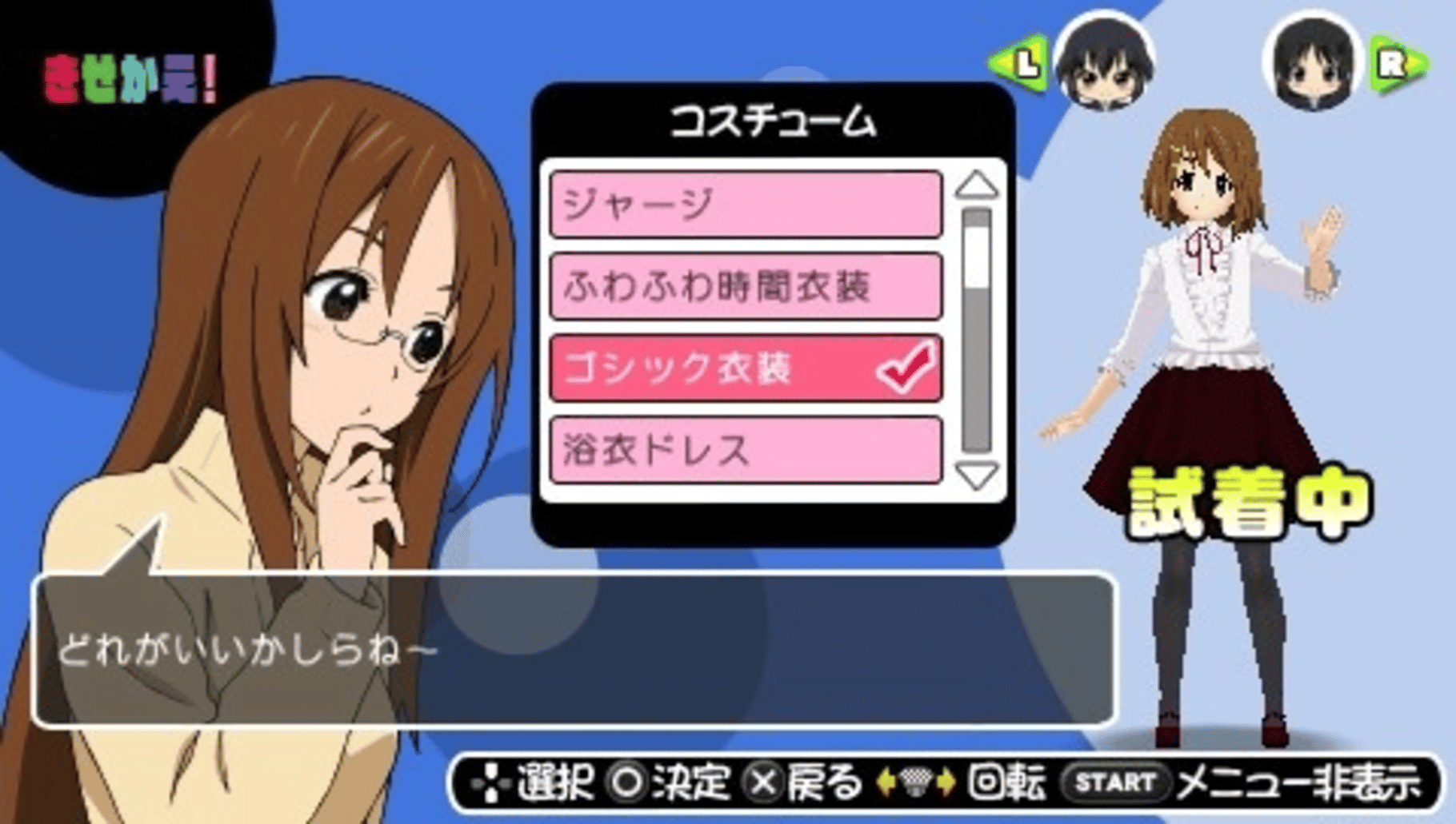 K-ON! Houkago Live!! screenshot