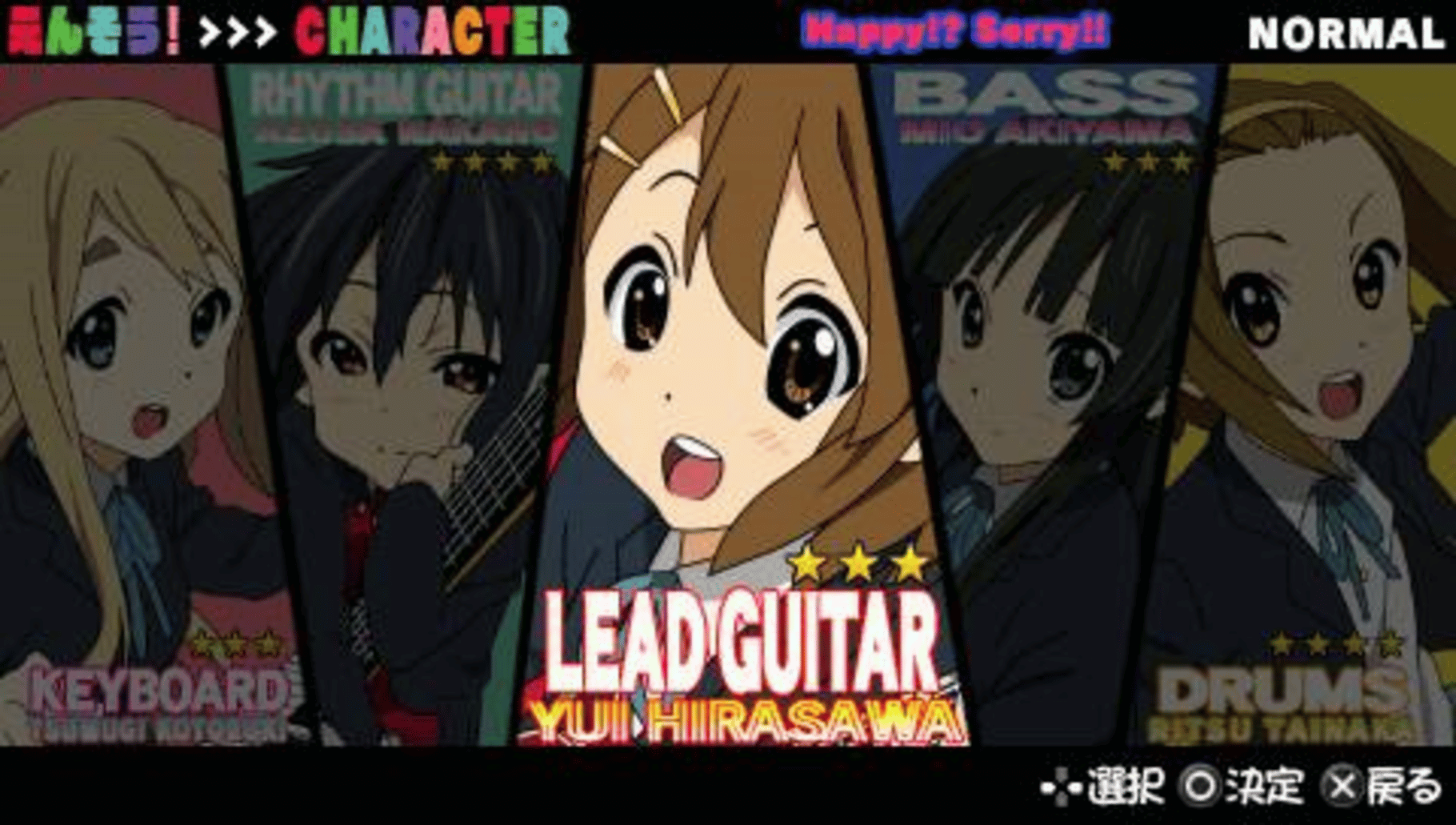 K-ON! Houkago Live!! screenshot