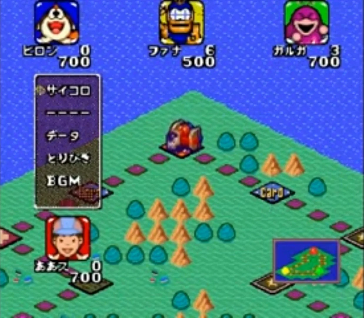 21-Emon