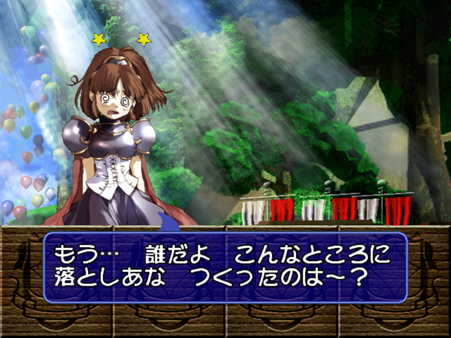 Puyo Puyo~n screenshot