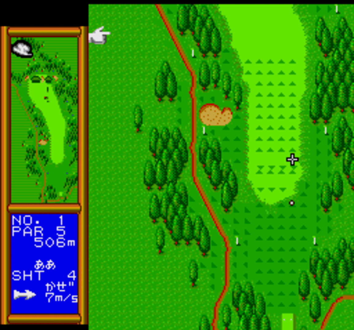 Ganbare Golf Boys screenshot