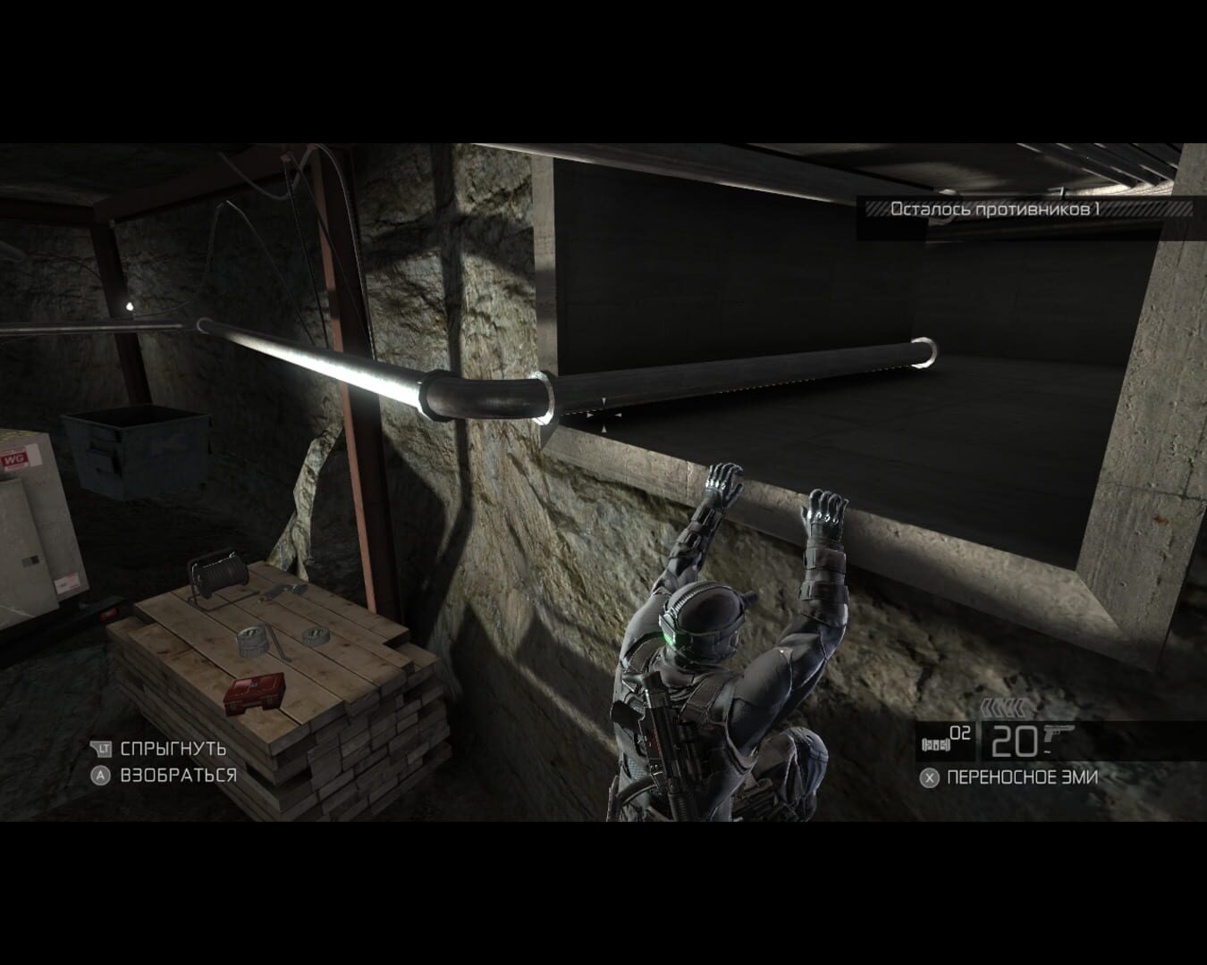 Captura de pantalla - Tom Clancy's Splinter Cell: Conviction - Insurgency Pack