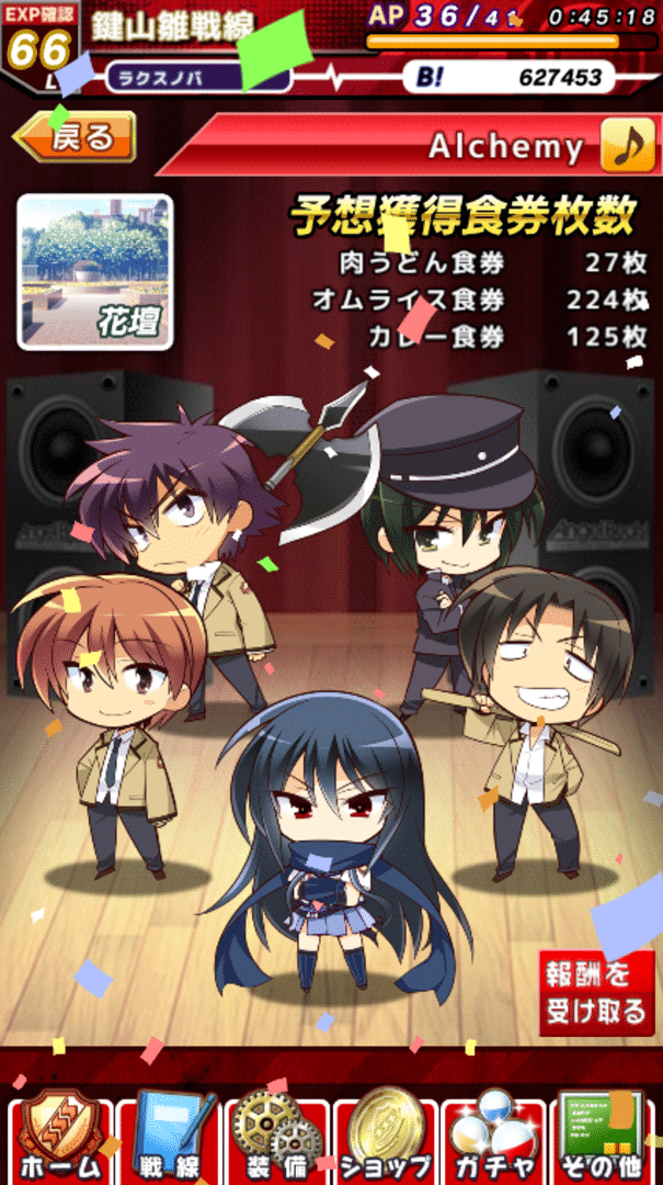 Angel Beats! Operation Wars screenshot