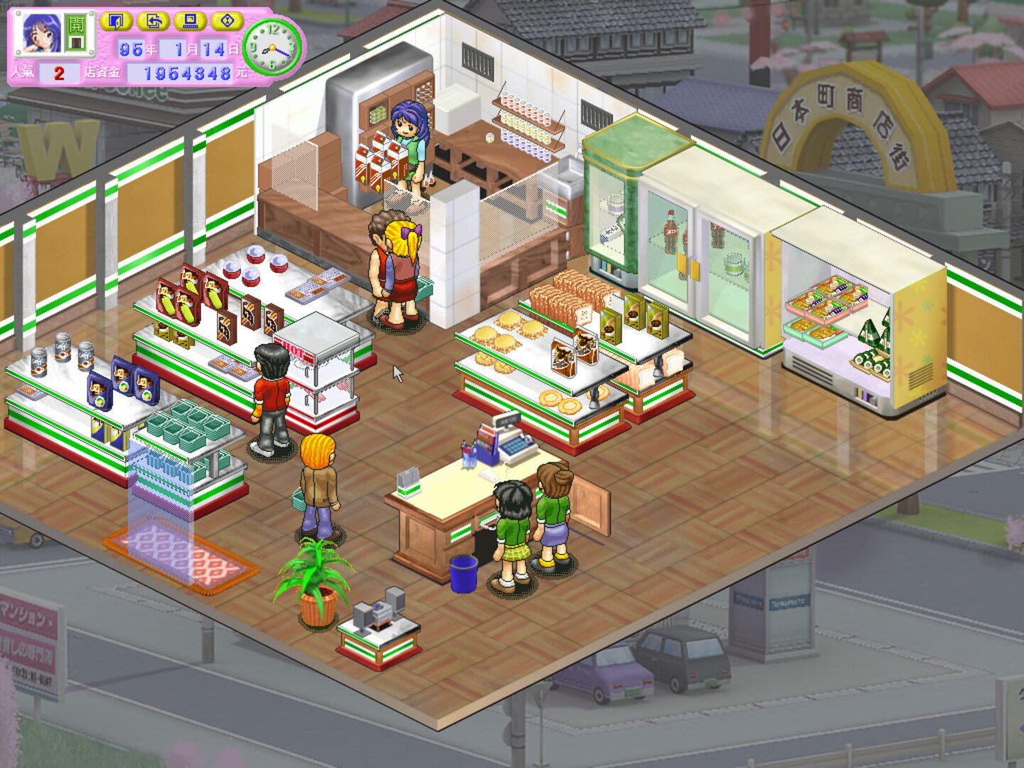 Convenience Store - Screenshot