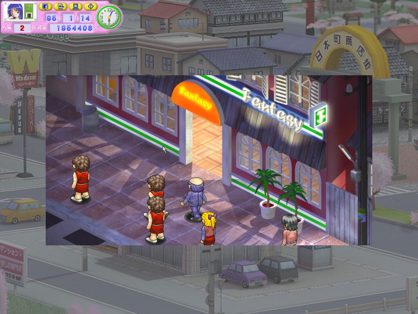 Convenience Store - Screenshot