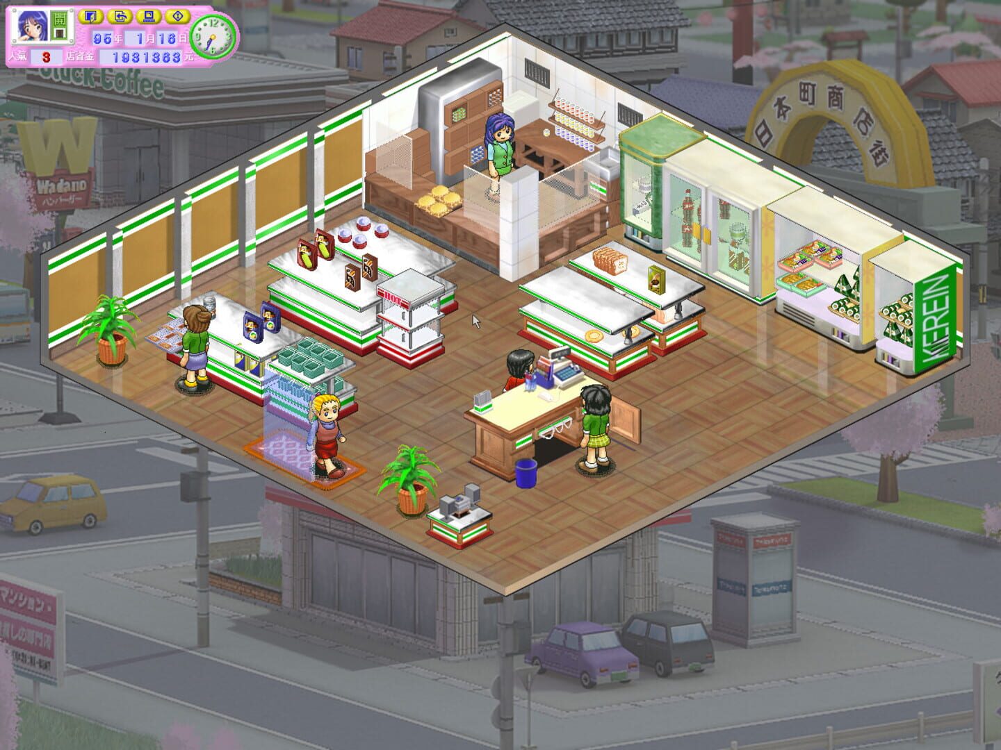 Convenience Store - Screenshot