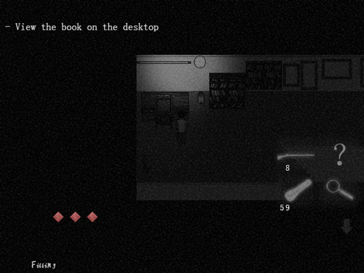 Brain in a Vat Lies - Screenshot