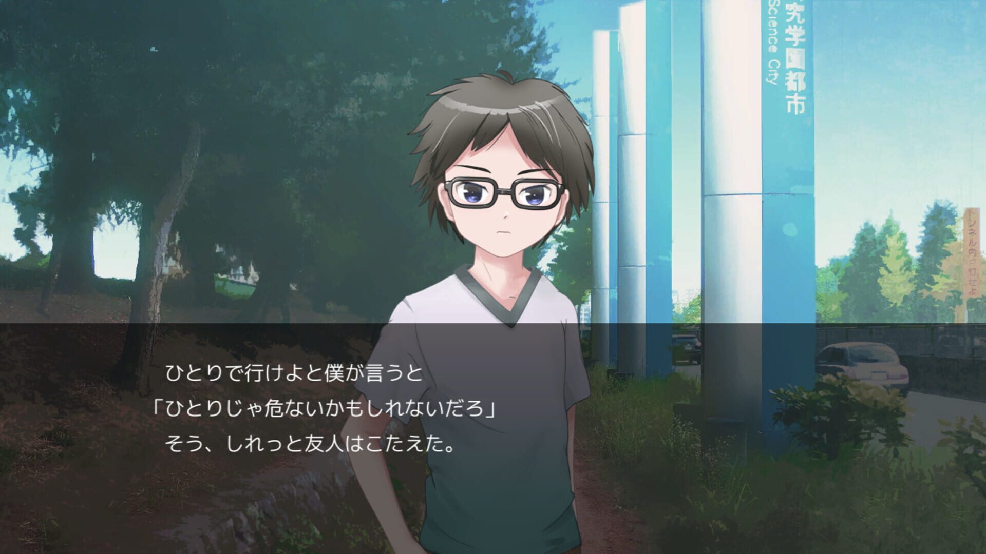 Before Arriving at the Terminal - Screenshot