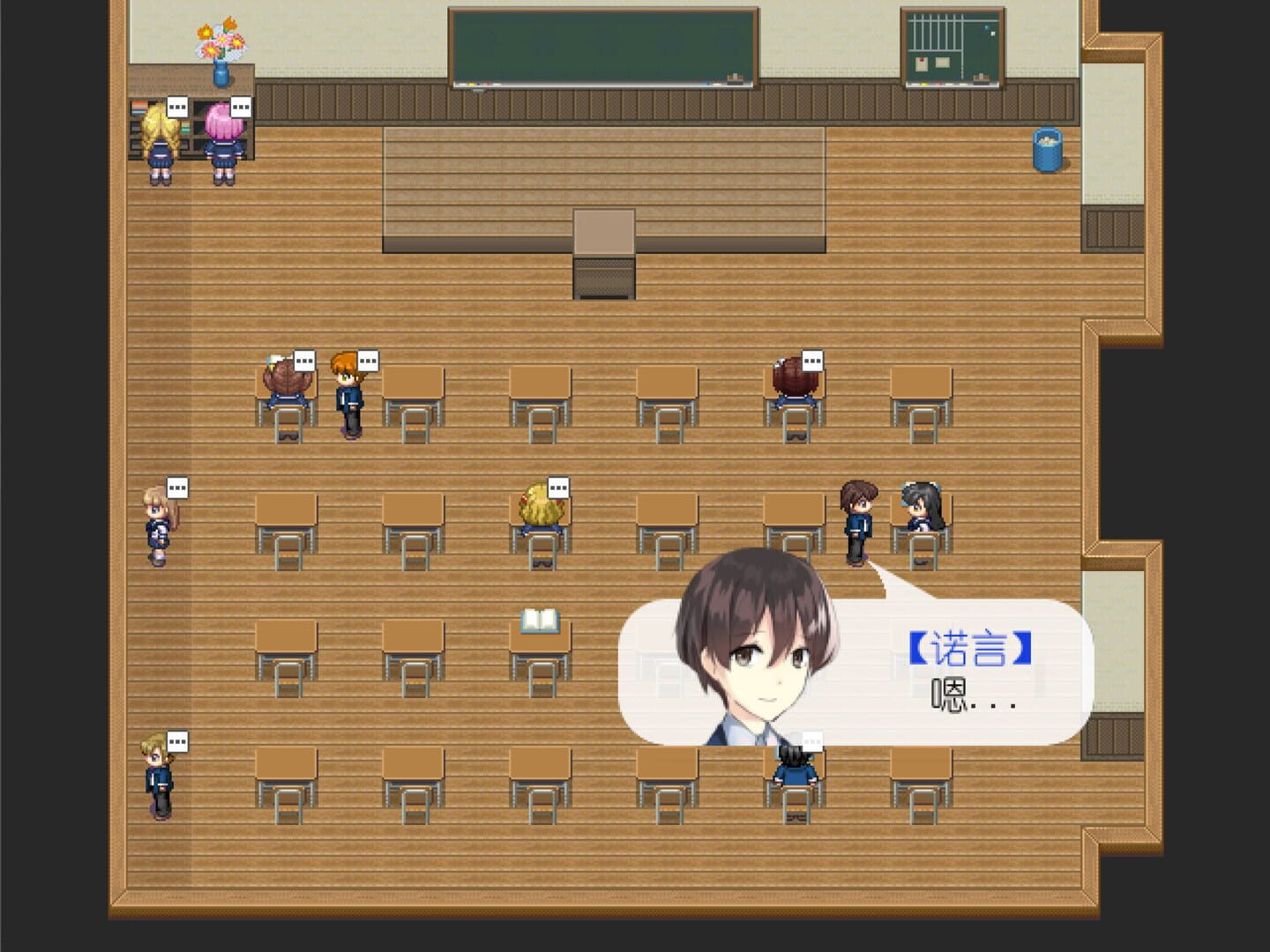 Shiki: The Four Seasons - Screenshot