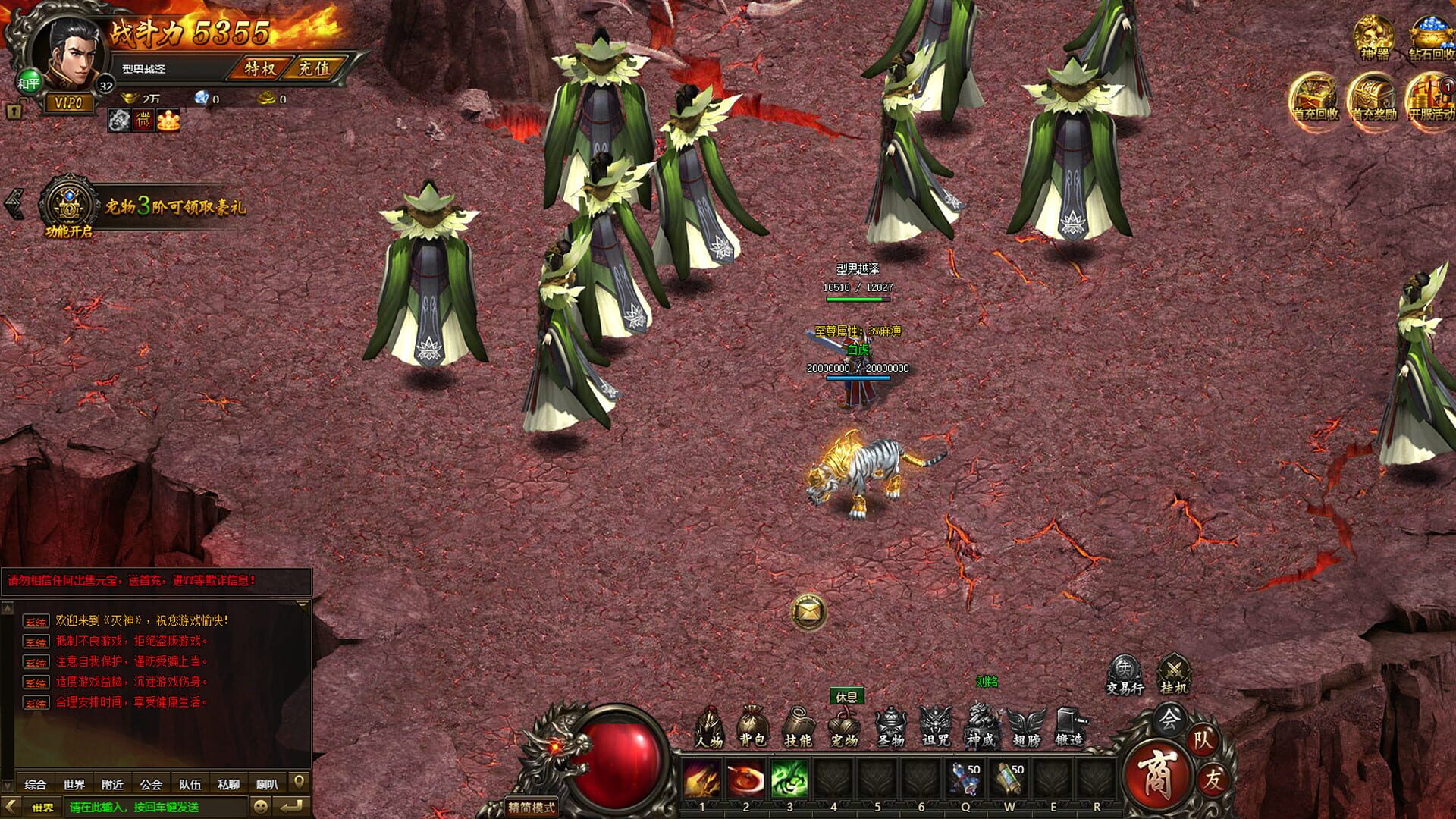 Death - Screenshot
