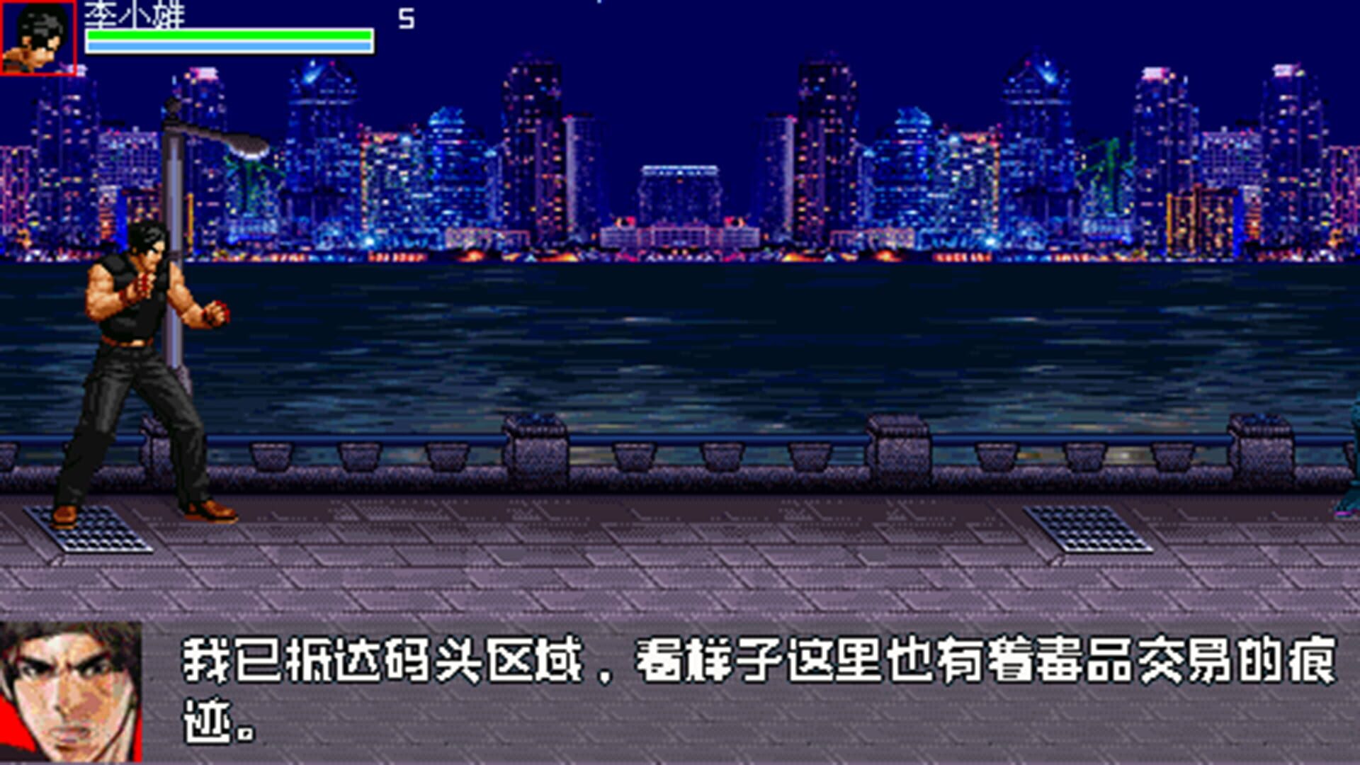 Inspector - Screenshot