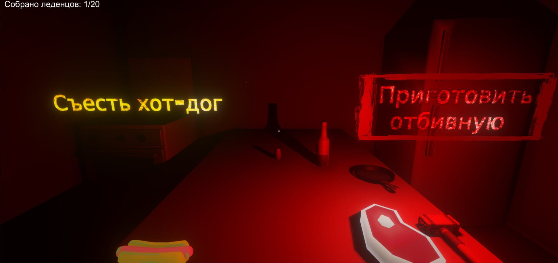 Navalny: A Nightmare of Corrupt - Screenshot