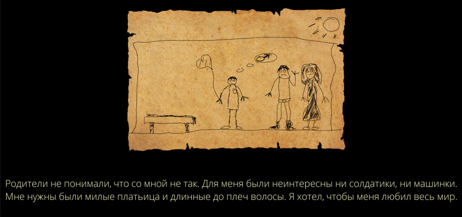 Navalny: A Nightmare of Corrupt - Screenshot