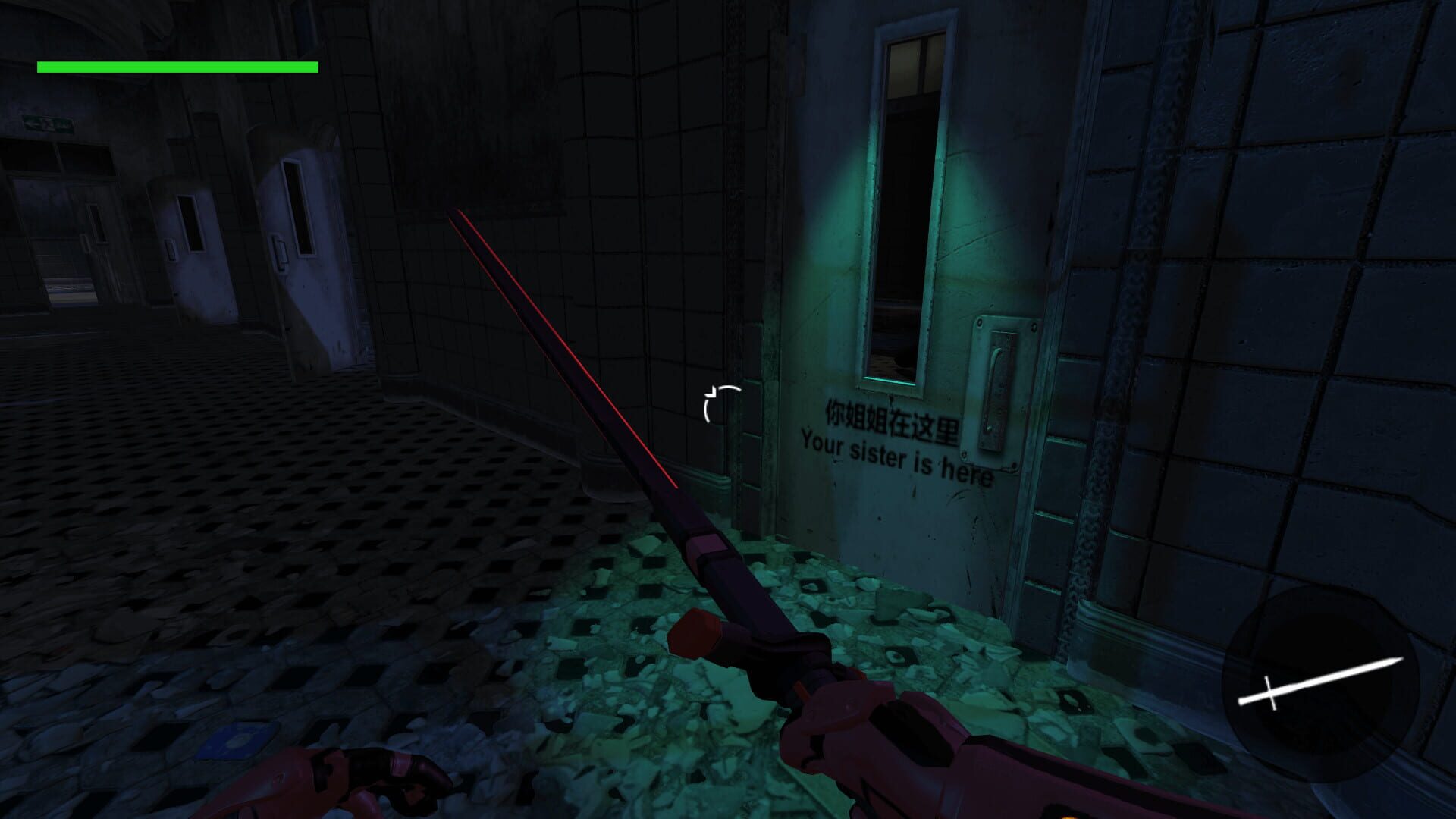 Life Redemption - Screenshot