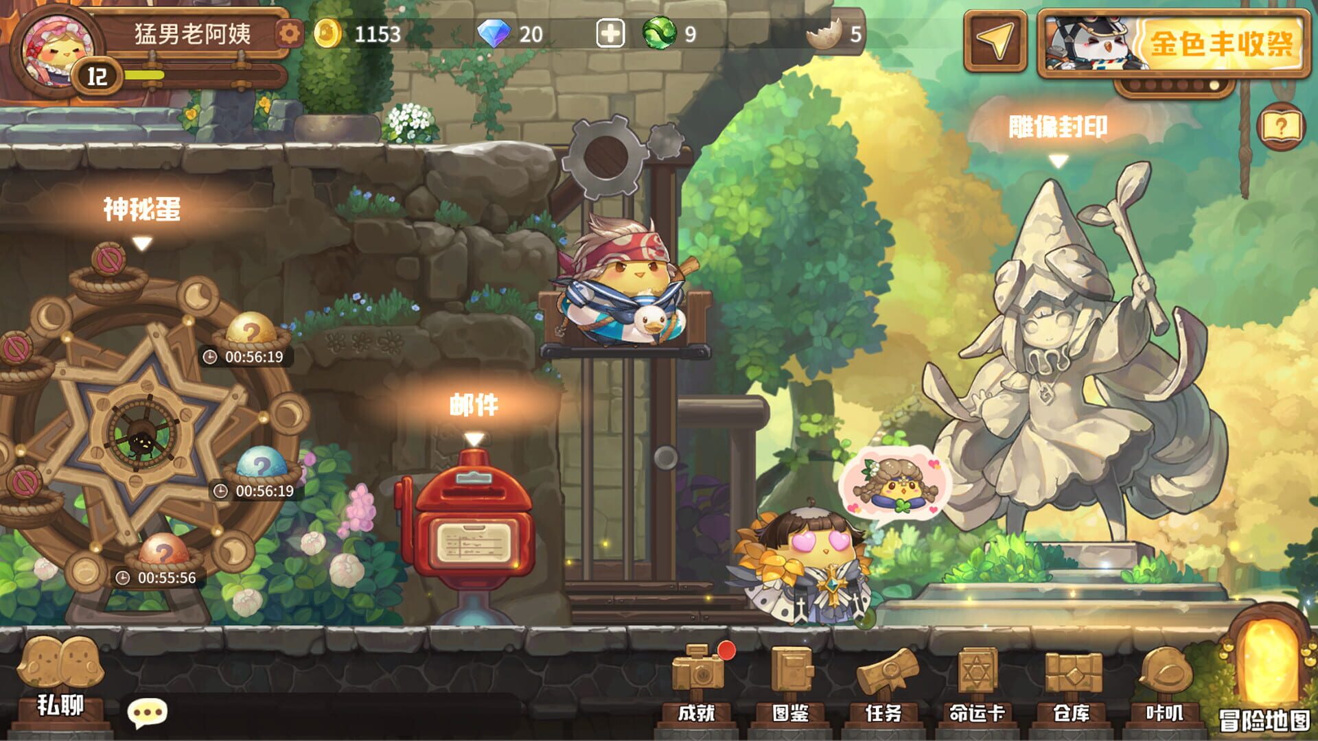 Kaki Raid - Screenshot