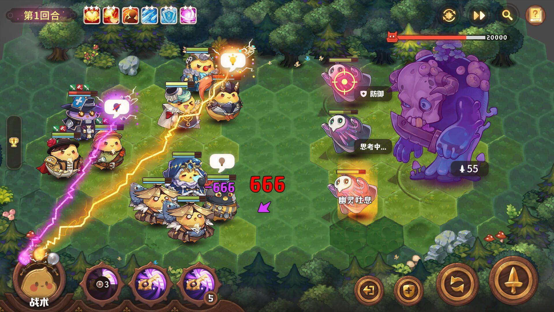 Kaki Raid - Screenshot