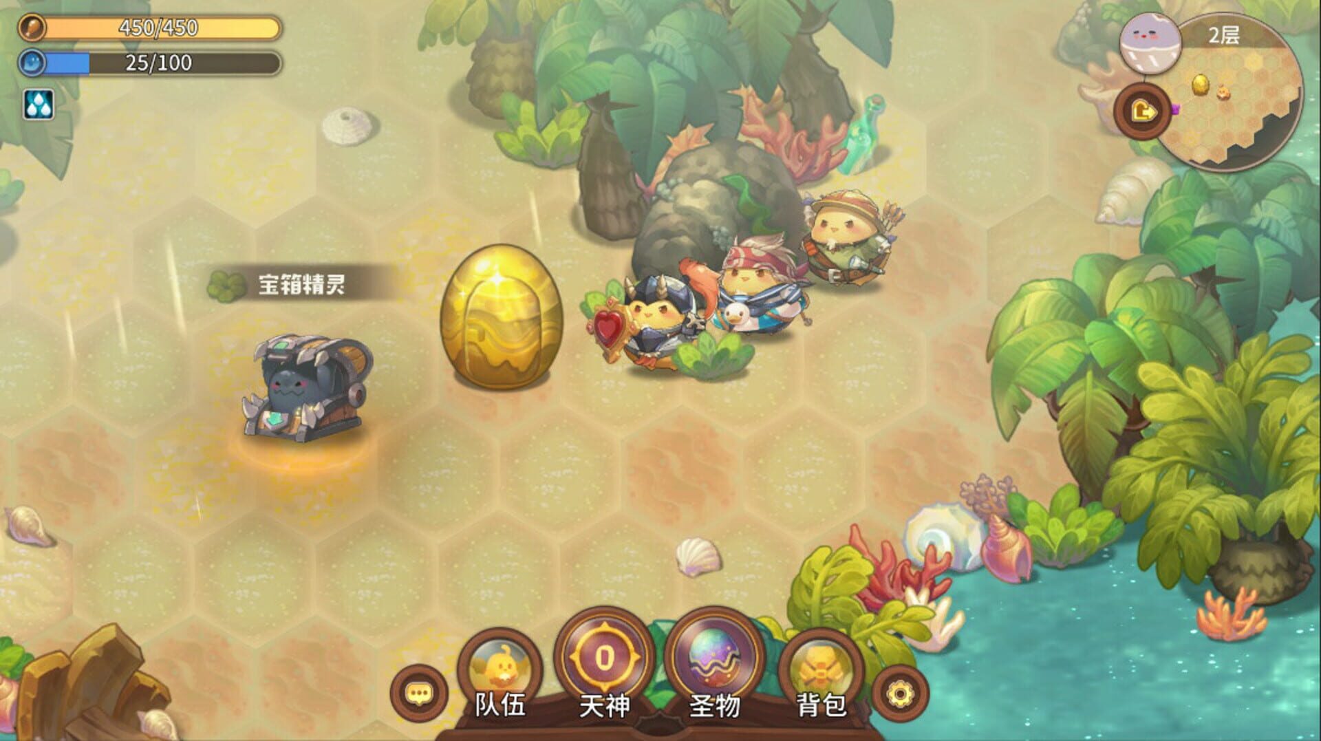 Kaki Raid - Screenshot