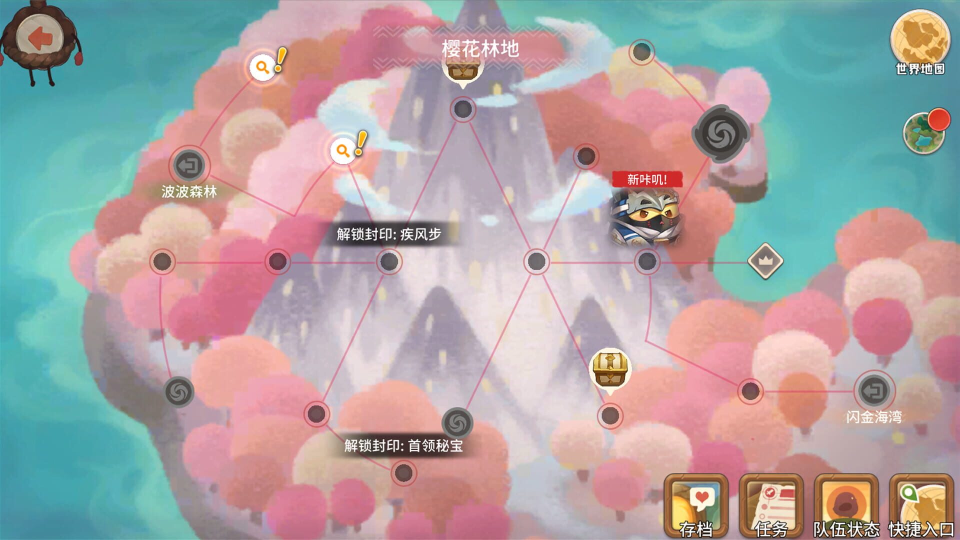 Kaki Raid - Screenshot
