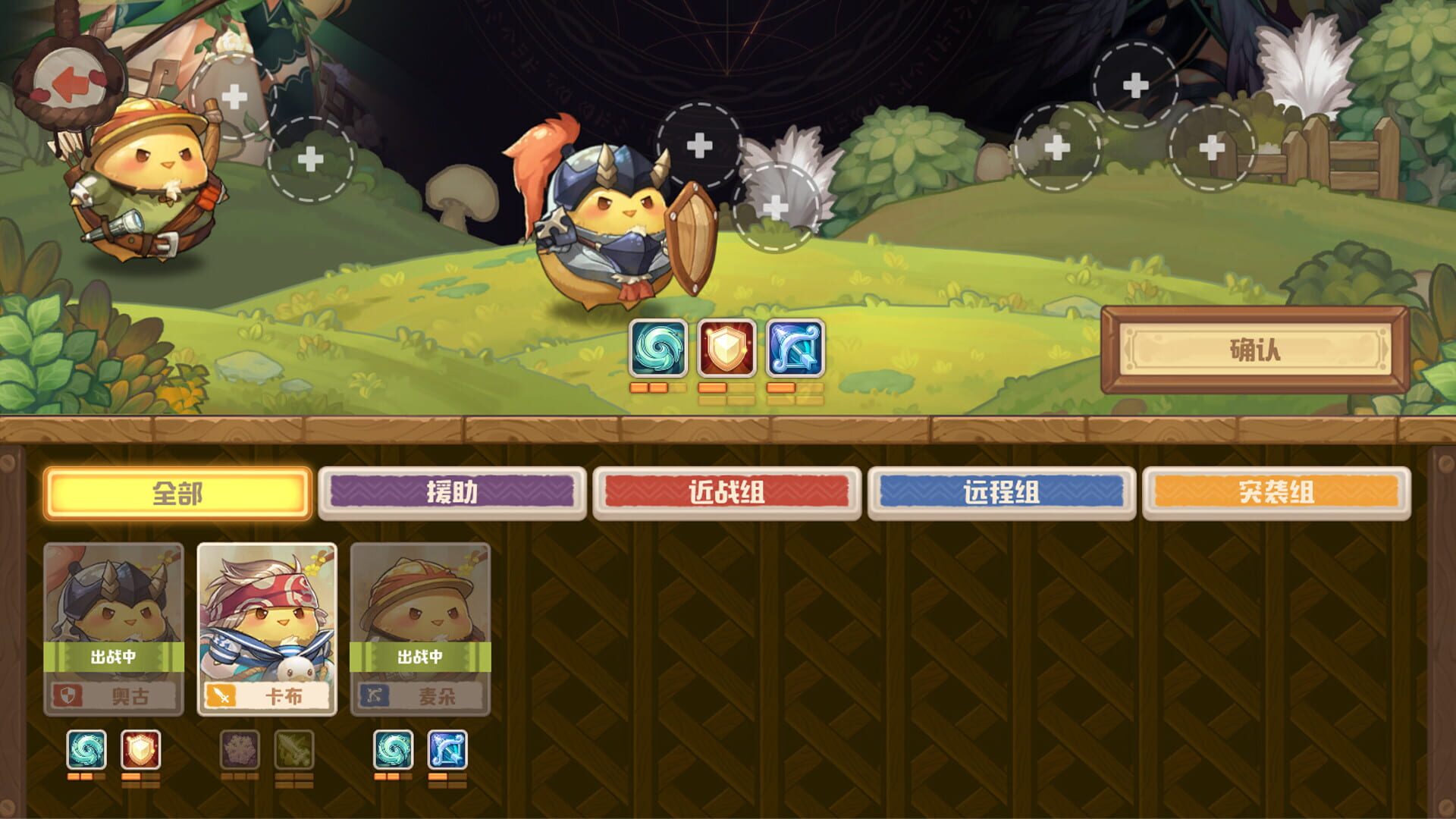 Kaki Raid - Screenshot