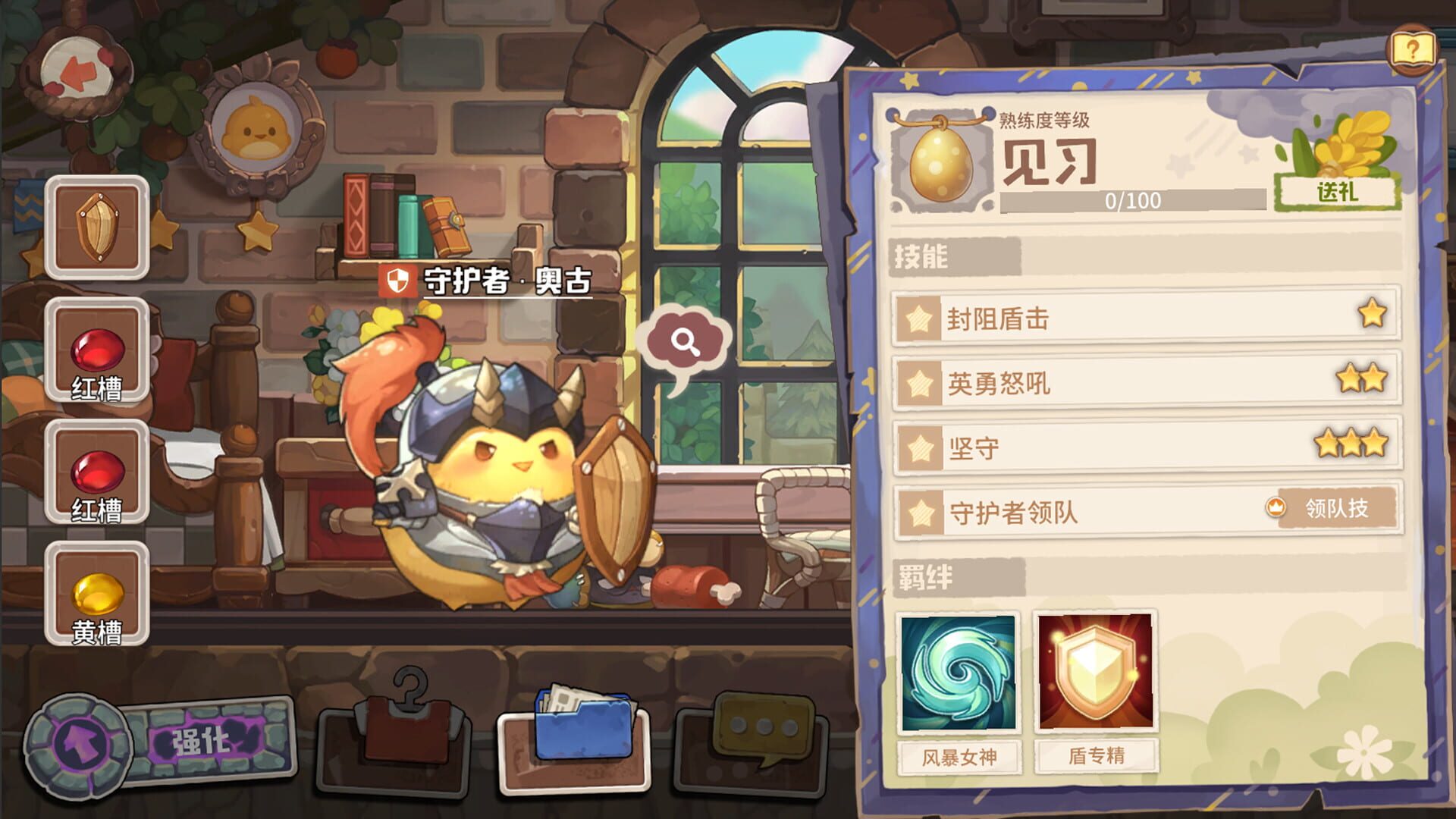 Kaki Raid - Screenshot