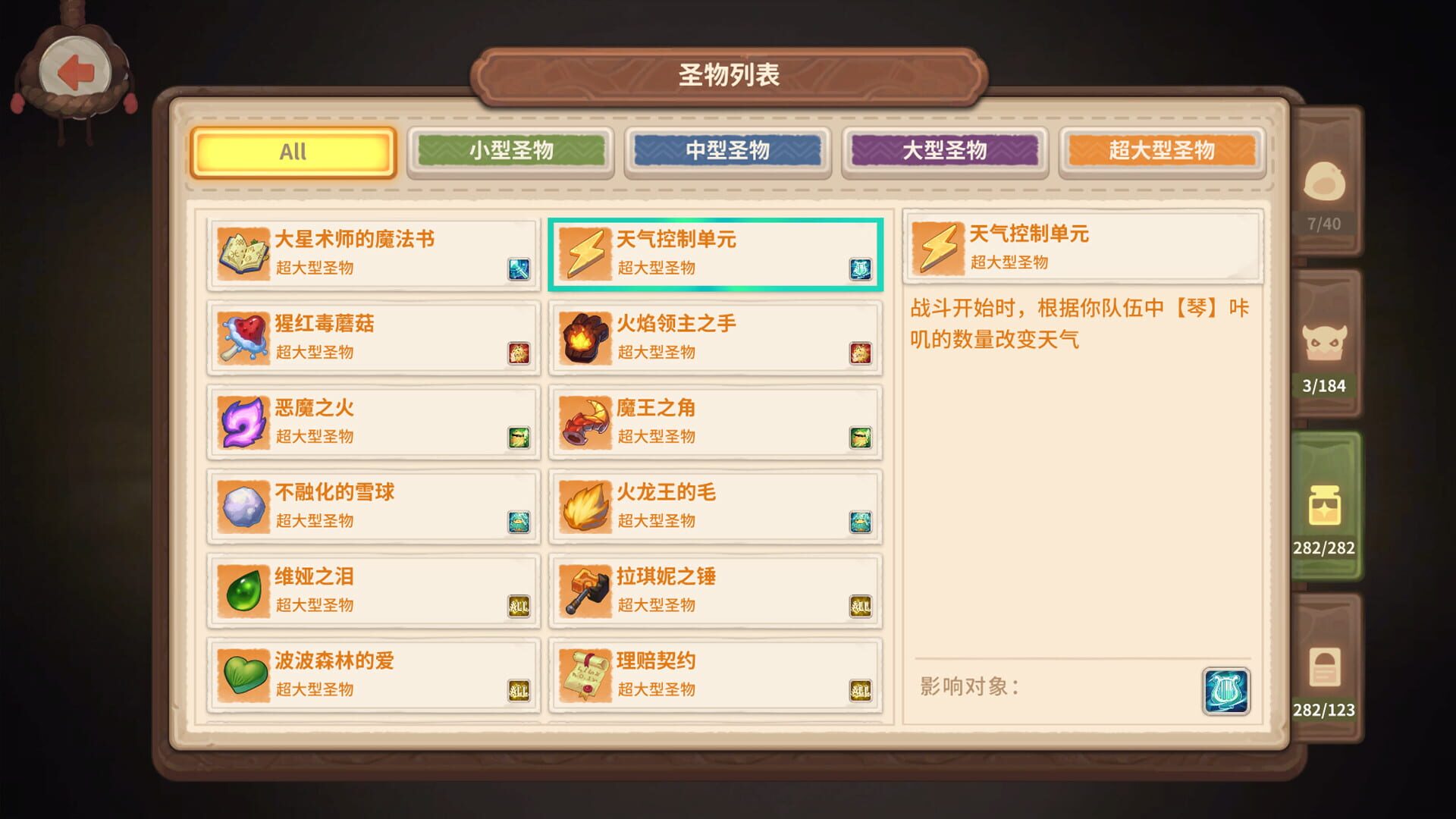 Kaki Raid - Screenshot