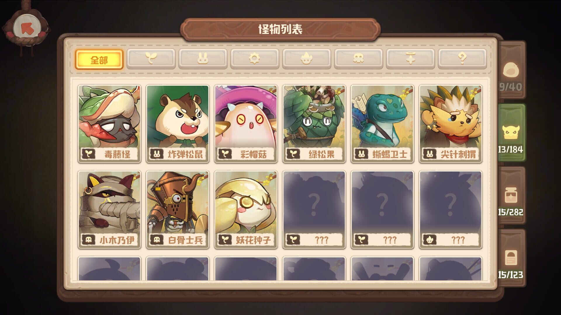 Kaki Raid - Screenshot