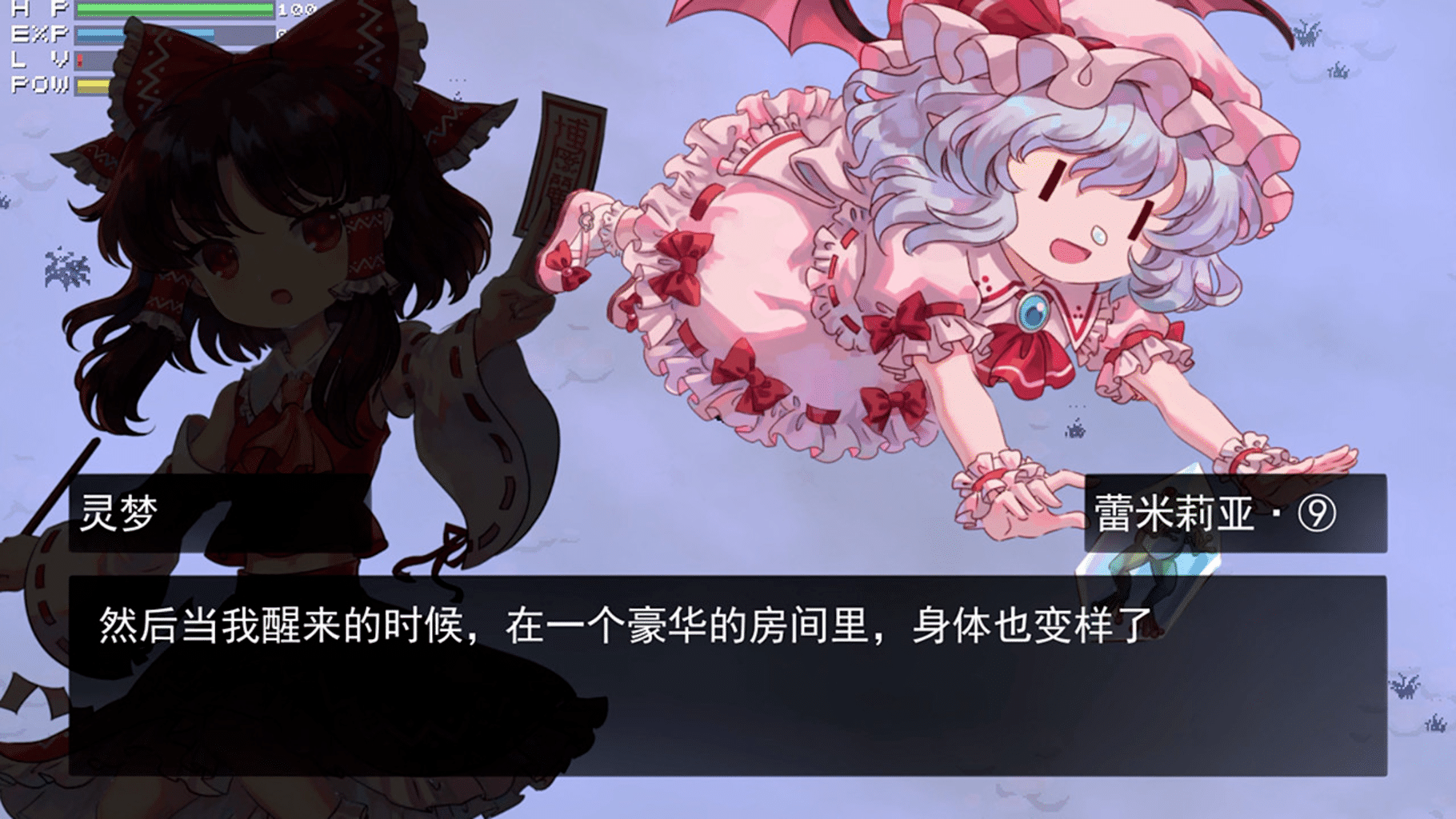 Touhou Blooming Chaos screenshot