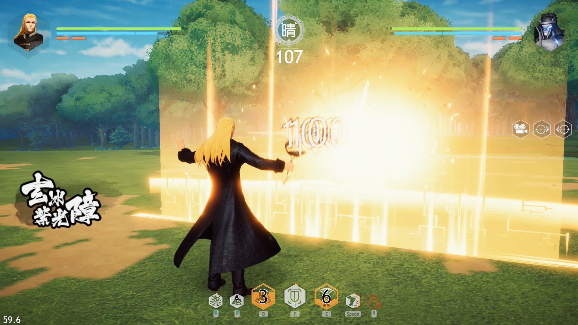 Fúlóng: Tiānyuán Jìnglèi - Screenshot