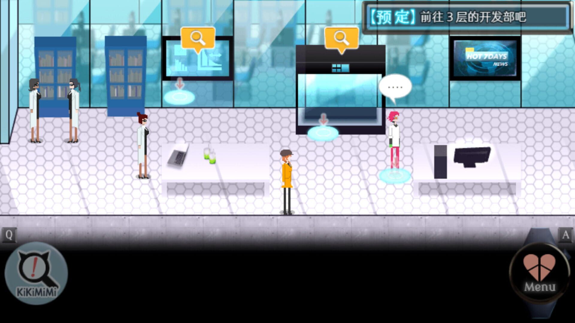 KikiMimi2 - Screenshot