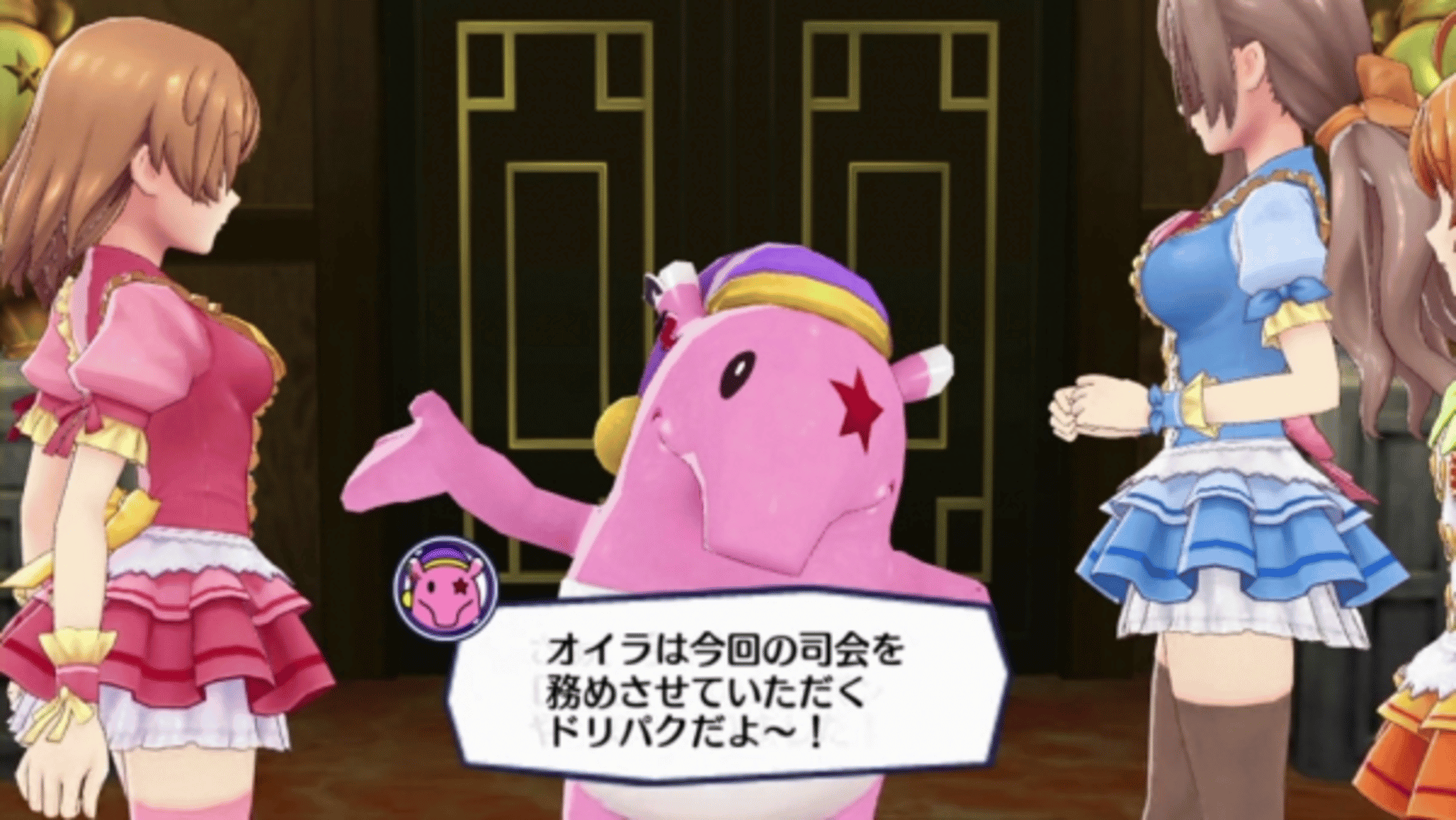 Idol Death Game TV screenshot