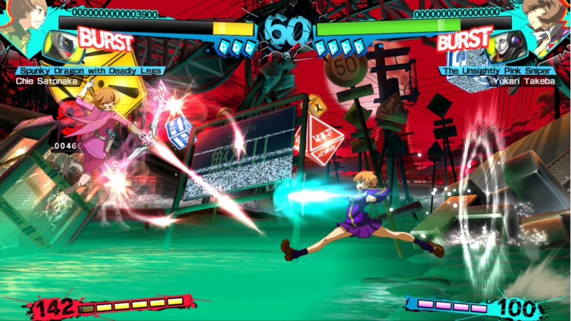 Captura de pantalla - Persona 4 Arena Ultimax