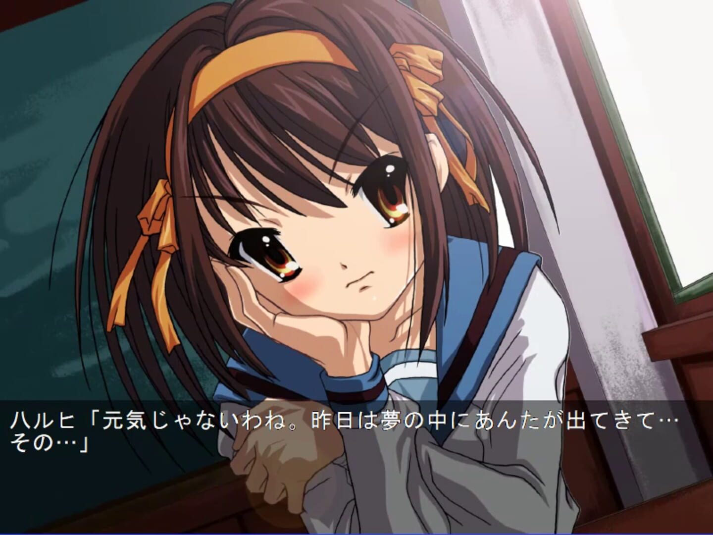 Captura de pantalla - Suzumiya Hachiruhi no Inyoku